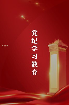 欧冠押注官网限时优惠斩获第六届全国高