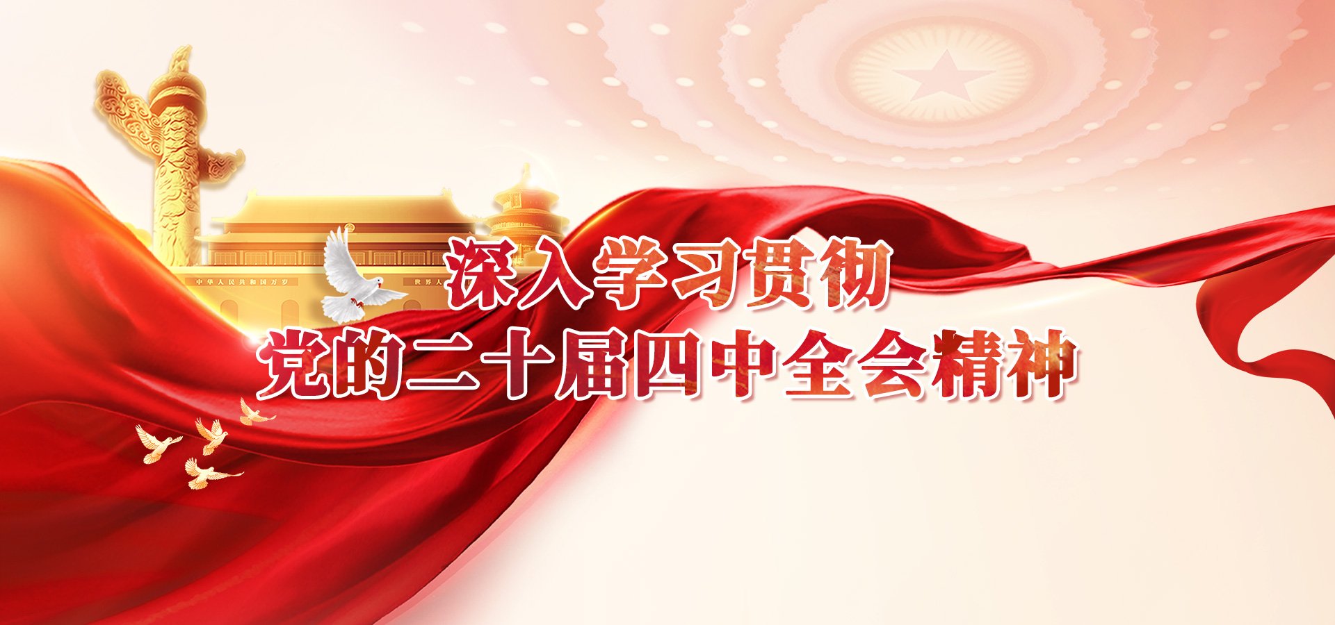 欢迎访问欧冠押注官网官网