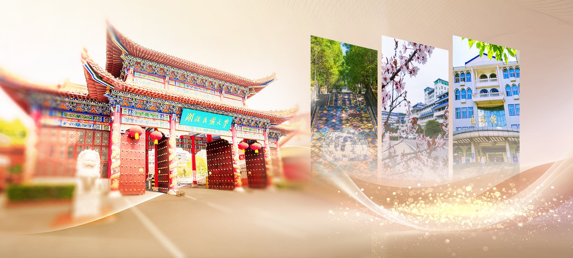 综合 新闻