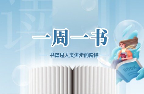 AI赋能英语学习讲座