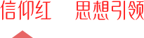 关于我校学生参加2026年“挑战杯”