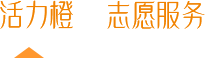 关于拟推荐参加湖北省第十四届“挑战杯