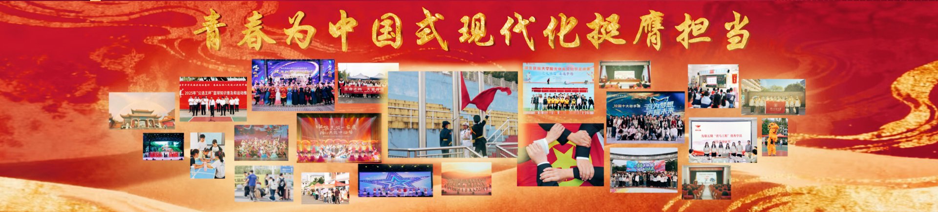 我校“五溪髹行”实践团队于青山绿水间