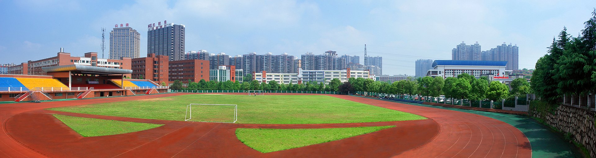 课程建设