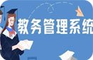 馆藏图书