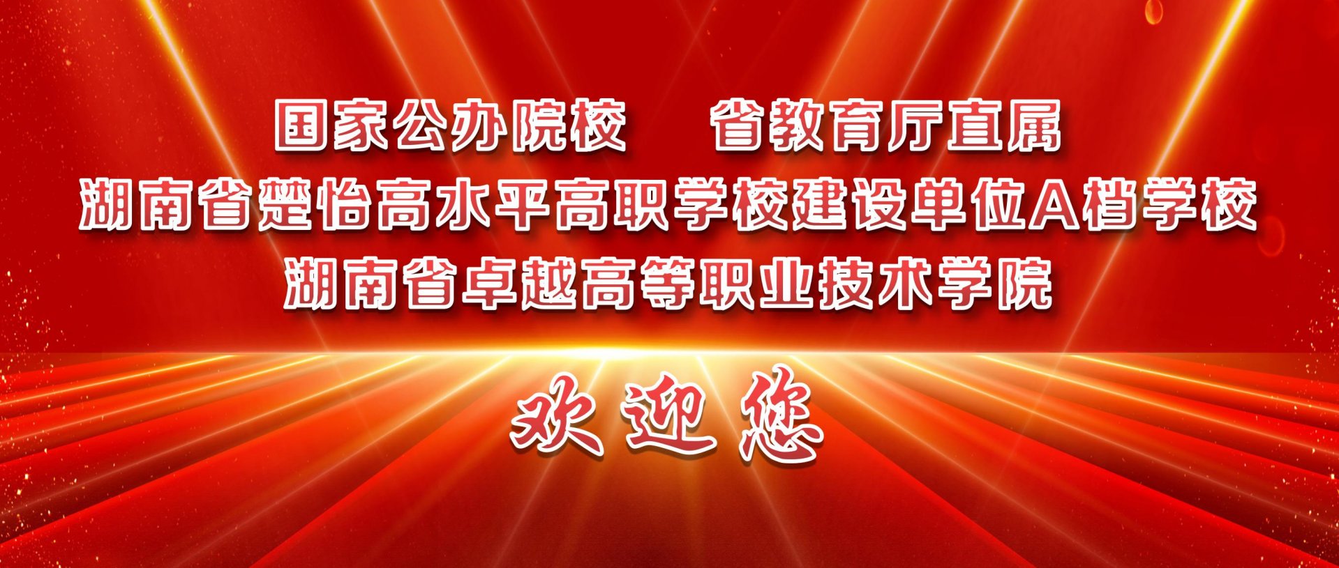 馆藏图书