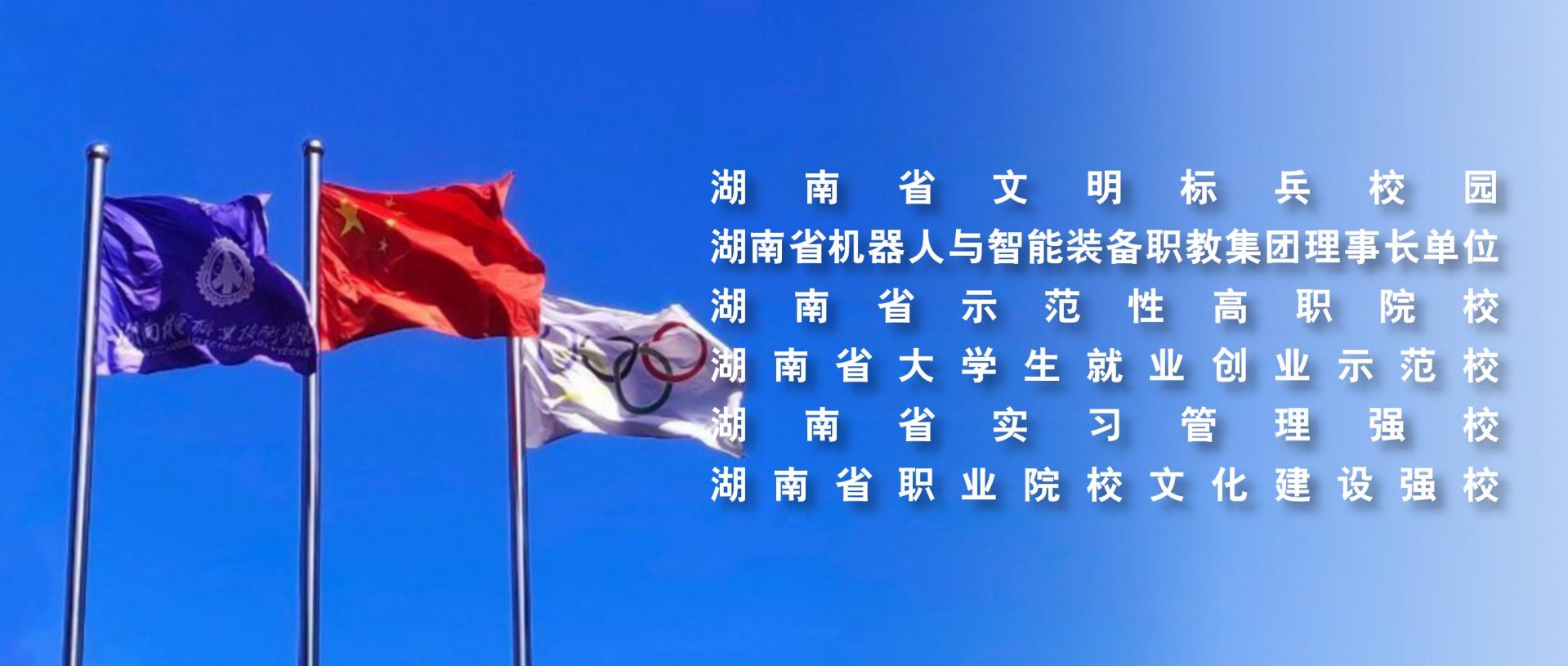 欧冠中文官网官方网站入口说明