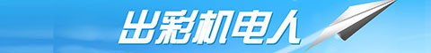 纪检信箱