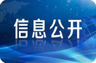 课程建设