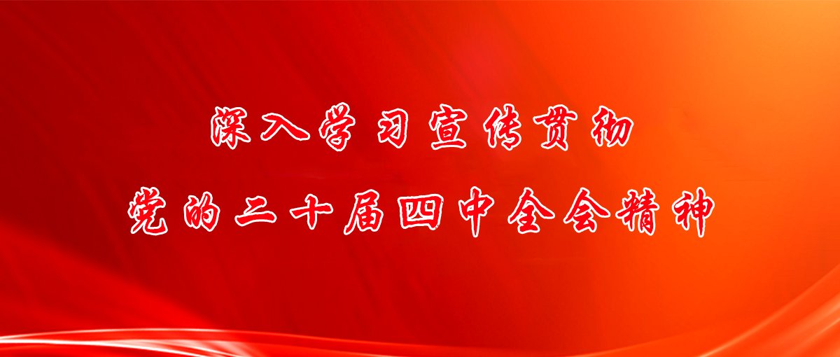 教务系统(内网)