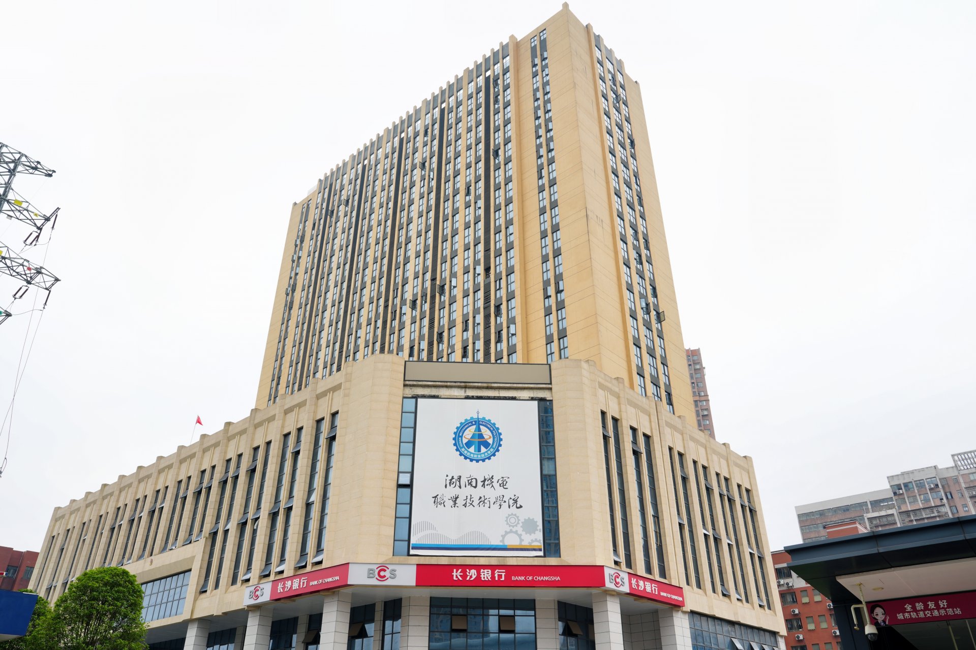 教务系统(内网)