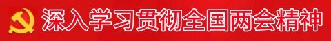 招标采购