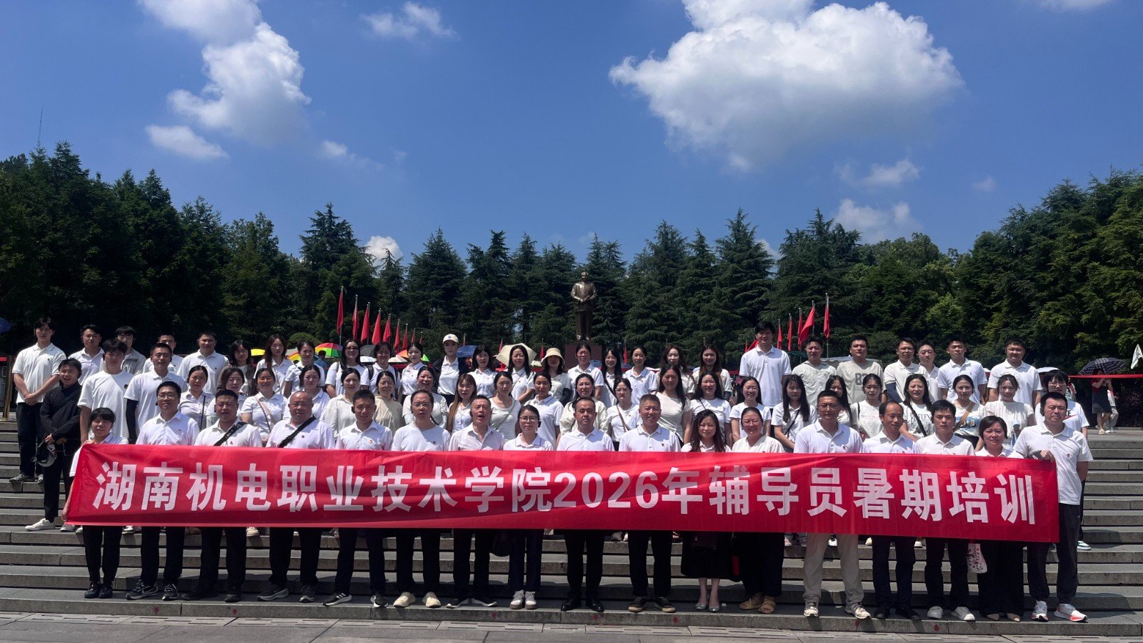 欧冠押注官网